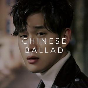 China Ballad